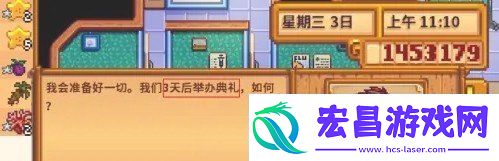 星露谷物语角色怎么结婚星露谷物语角色结婚攻略