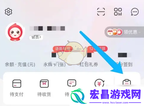 永辉生活怎么看常购清单