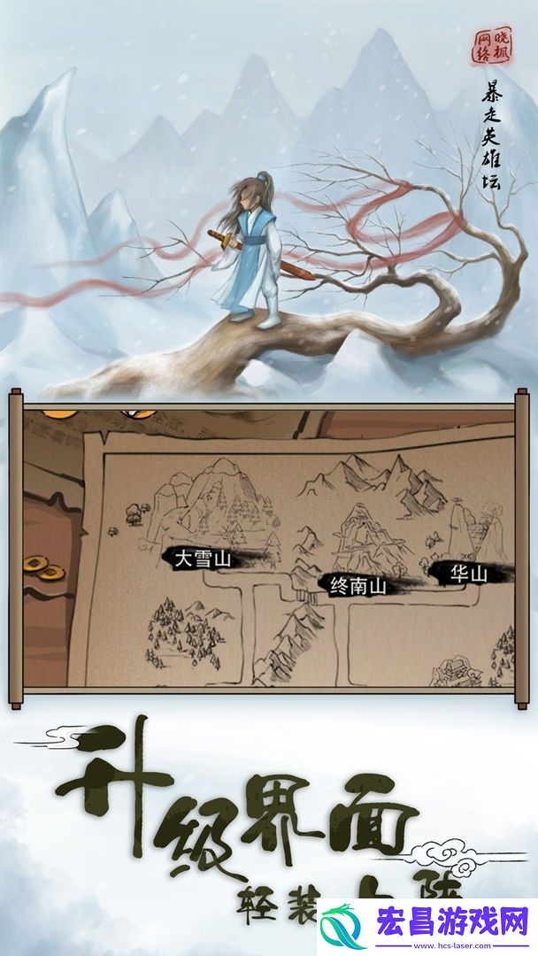 暴走英雄坛委托任务多久刷新一次