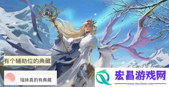 王者荣耀瑶妹荣耀典藏上线时间瑶妹荣耀典藏什么时候出