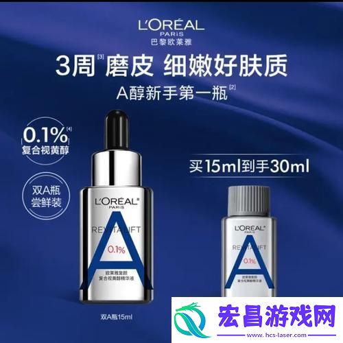 评测