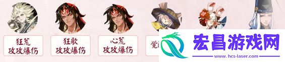 阴阳师错季之森满BUFF阵容推荐阴阳师错季之森爬塔满BUFF阵容