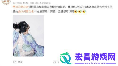 史诗级版本更新！以闪亮之名新版本非遗合作放大招新闻频道