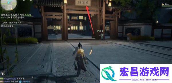 射雕手游无根之水怎么获取