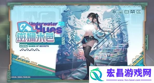 尘白禁区2.3版本新增外观有哪些