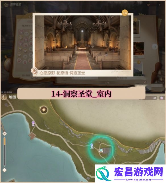 无限暖暖世界巡游拍照打卡位置大全