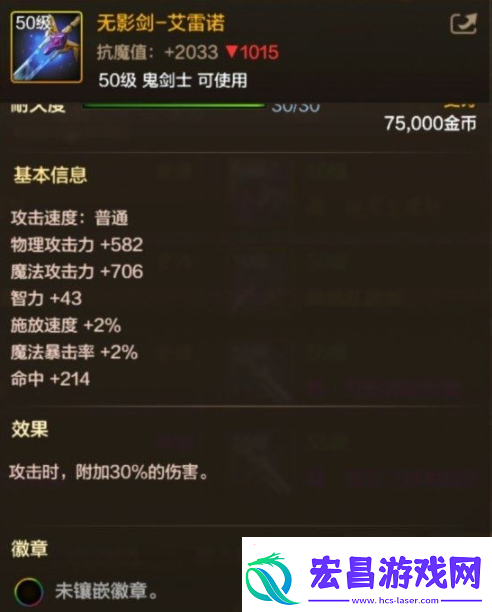 DNF手游阿修罗毕业武器选什么