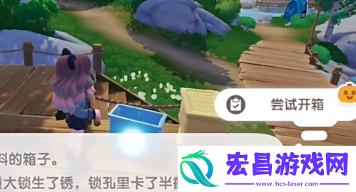 心动小镇夜半惊魂刀疤脸怎么获得