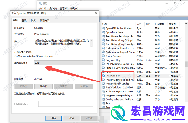 打印机显示默认错误怎么解决
