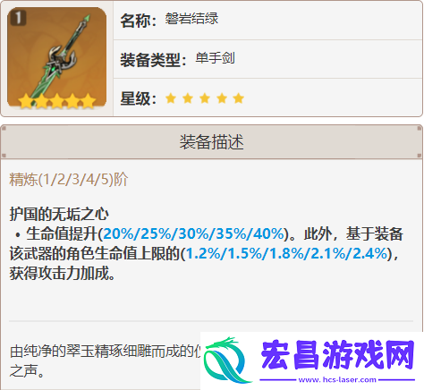 原神万叶武器推荐