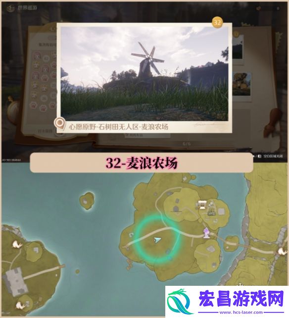 无限暖暖世界巡游拍照打卡位置大全
