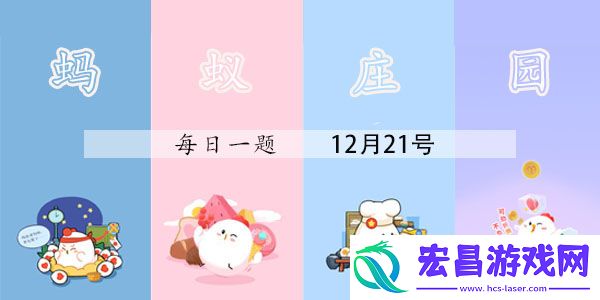 下列哪个是冬至的别称