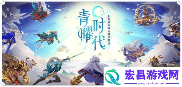 2021道友请留步种族强度介绍