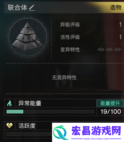 七日世界联合体怎么获取