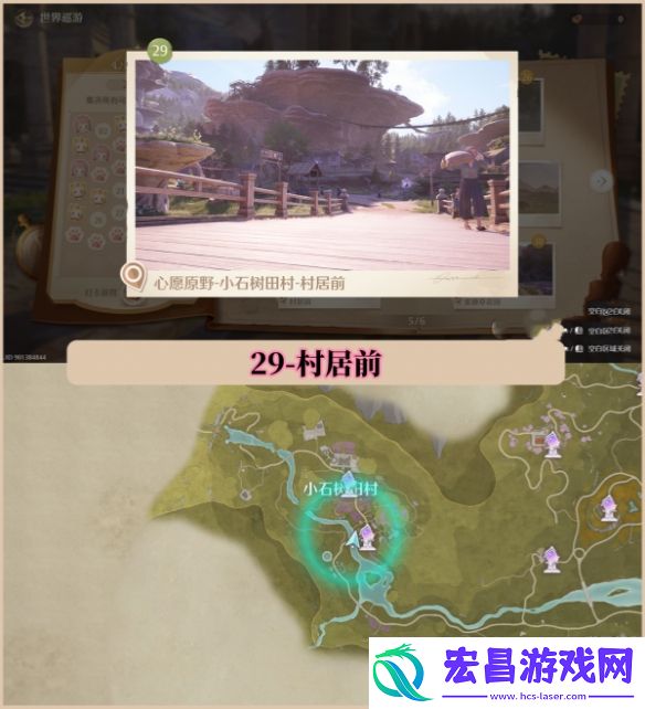 无限暖暖世界巡游拍照打卡位置大全