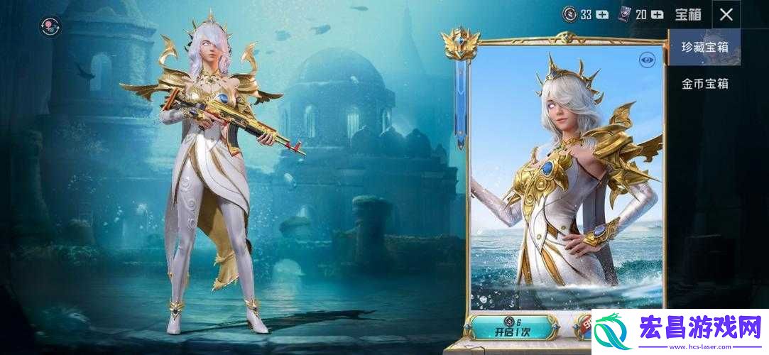 和平精英皮肤新王者