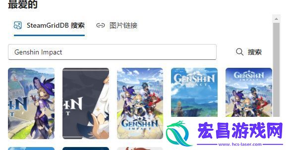 游戏生涯个人喜好表怎么制作