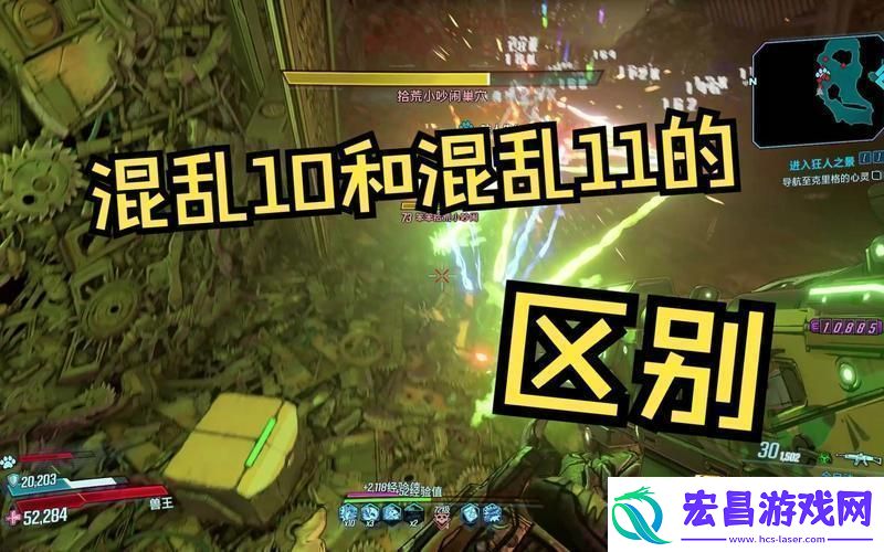 混蛋10创新界的神经中枢