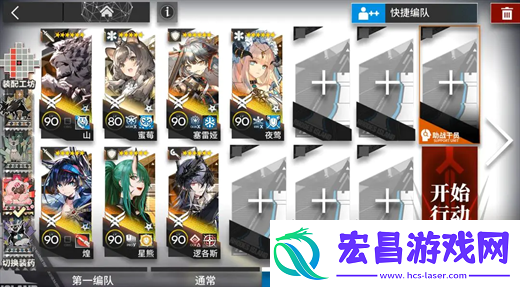 明日方舟PV