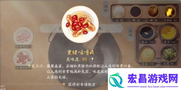射雕手游怎么变大人物变大攻略