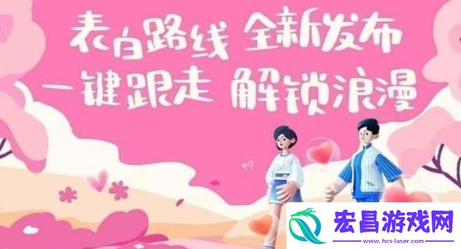 高德地图表白路线功能在哪