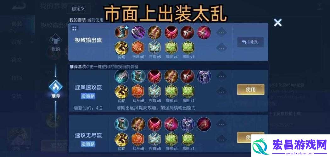天鱼头解说王者荣耀法师英雄出装全方位深度解读