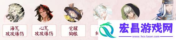 阴阳师错季之森满BUFF阵容推荐阴阳师错季之森爬塔满BUFF阵容