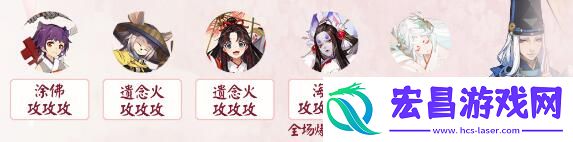 阴阳师错季之森满BUFF阵容推荐阴阳师错季之森爬塔满BUFF阵容