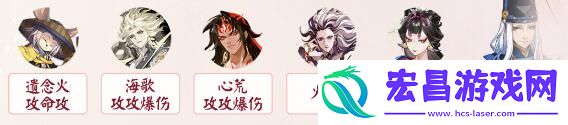 阴阳师错季之森满BUFF阵容推荐阴阳师错季之森爬塔满BUFF阵容