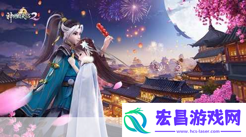 新神雕侠侣