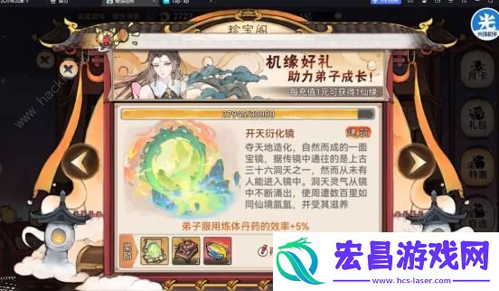 最强祖师紫灵值得培养吗紫灵强度超详细解析