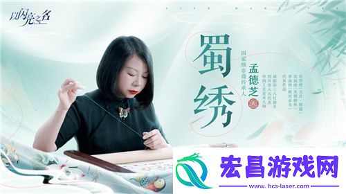 史诗级版本更新！以闪亮之名新版本非遗合作放大招新闻频道