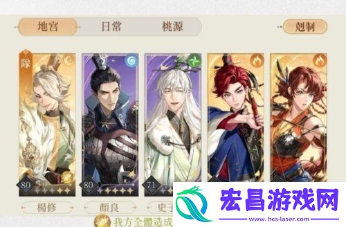 代号鸢第二期地宫40层无王粲怎么过