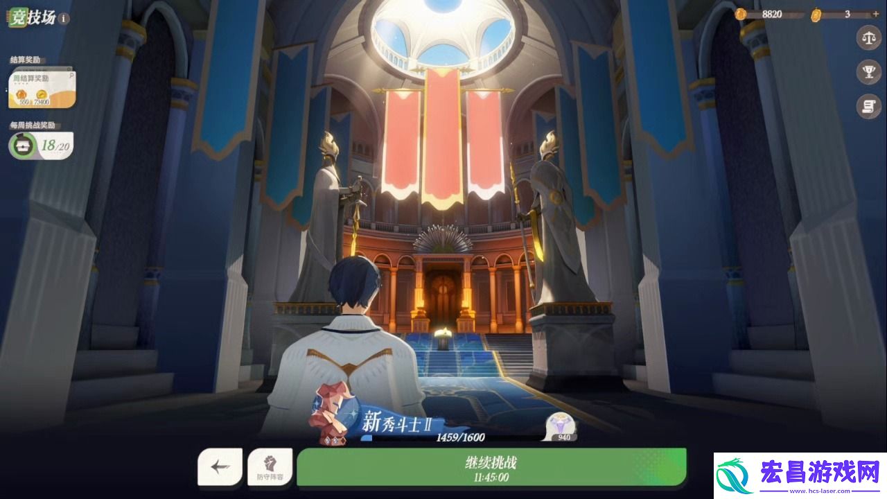 剑与远征2启程每周必拿奖励