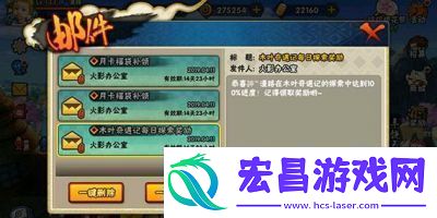 火影忍者手游升级套装获取攻略
