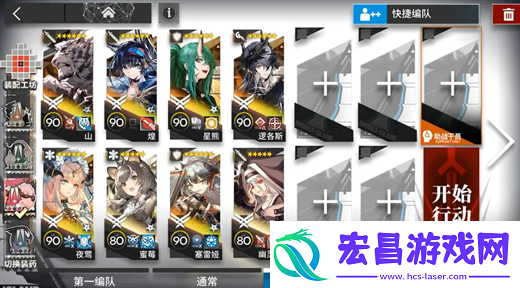 明日方舟PV