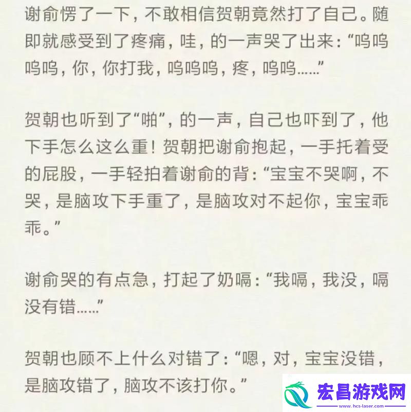 “谢俞遭‘暗箱操作’民热议的科技界‘掉包计’”