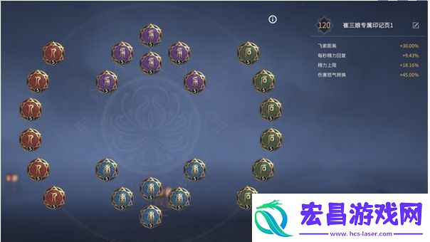 永劫无间崔三娘天赋推荐怎么做
