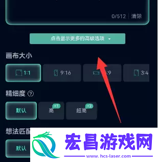 飞链云版图AI绘画使用教程
