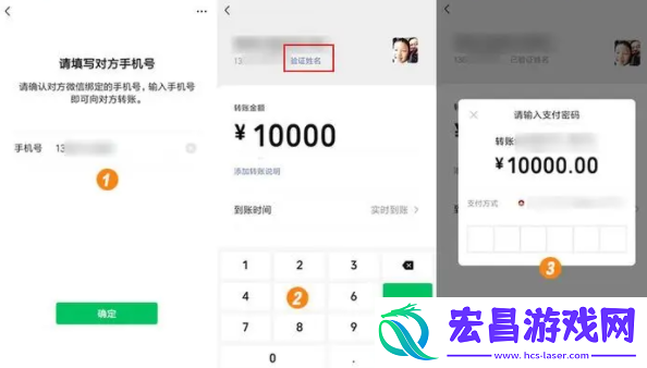 微信转账15分钟冷静期在哪里把握微信15分钟转账冷静期