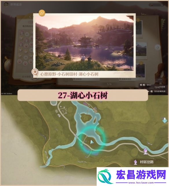 无限暖暖世界巡游拍照打卡位置大全