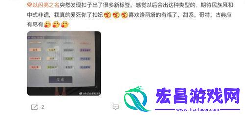 史诗级版本更新！以闪亮之名新版本非遗合作放大招新闻频道