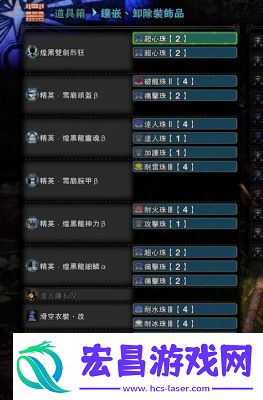 怪物猎人世界冰原双刀终极配装解析