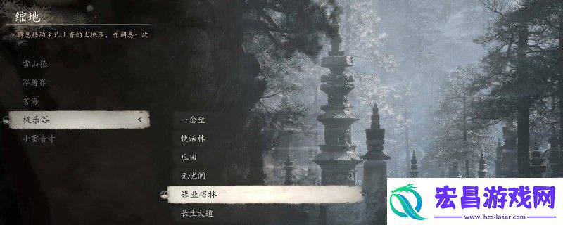 黑神话