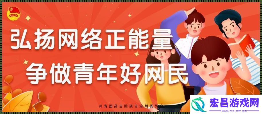 网界奇异能量