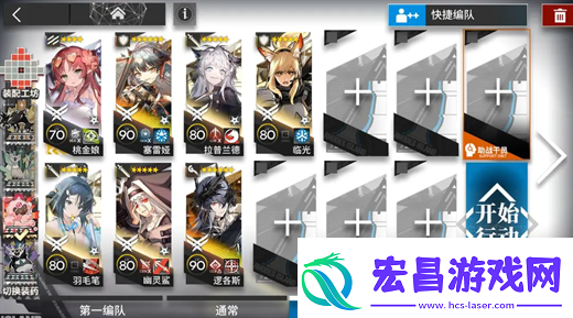 明日方舟PV