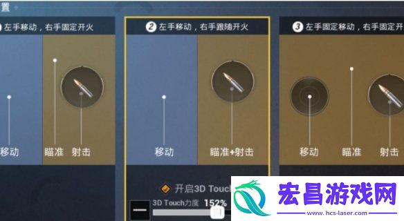 和平精英重力感应怎么设置和平精英重力感应设置方法介绍