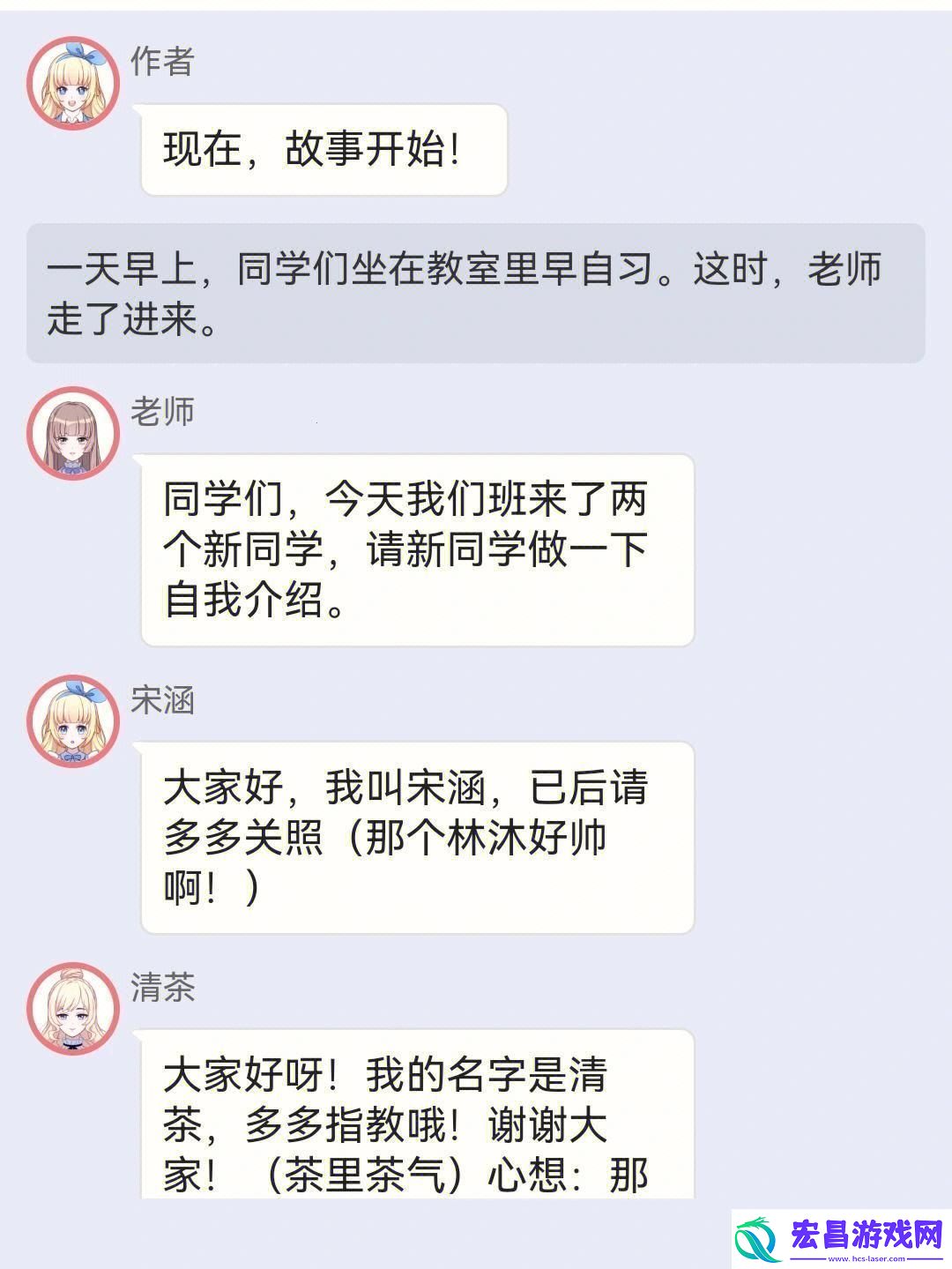 绑定JY搜集体系