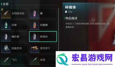 七日世界联合体怎么获取