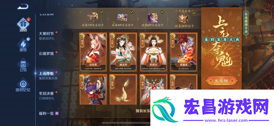 王者荣耀该我表演了限时语音怎么获得